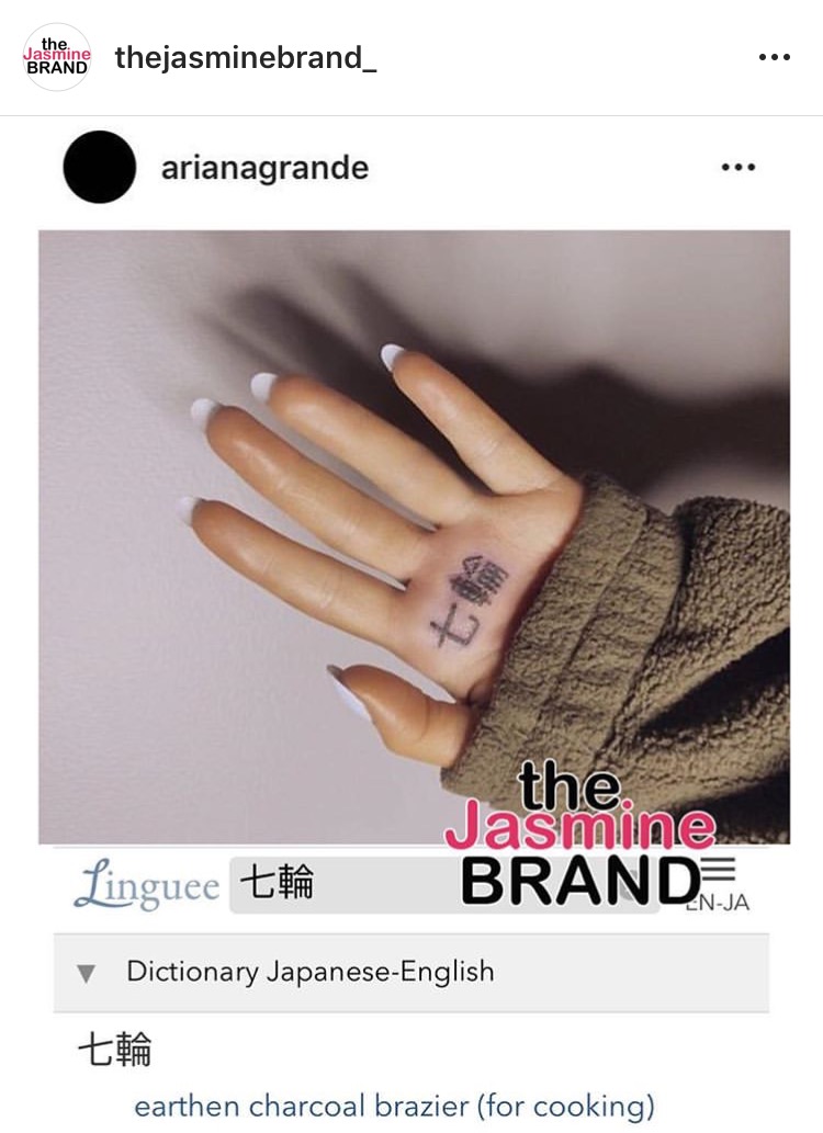 Ariana Grande Gets A New Tattoo Thats All Wrong See Her