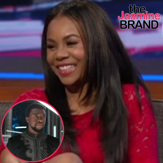 Regina Hall Explains Why She Keeps Personal Life Private, Shuts Down Rumors She Dated Late Actor Chadwick Boseman